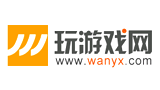 玩游戲網(wǎng)