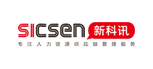 重慶新科訊人力資源信息咨詢有限公司