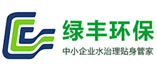 新鄉市綠豐環保工程有限公司 新鄉市綠豐環保工程有限公司