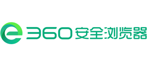 360極速瀏覽器