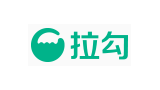 拉勾網(wǎng)