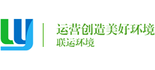 浙江聯運環境工程股份有限公司 浙江聯運環境工程股份有限公司