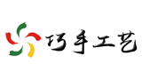 沭陽(yáng)巧手工藝品有限公司