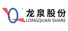山東龍泉管業股份有限公司 山東龍泉管業股份有限公司