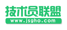 技術員聯盟 技術員聯盟