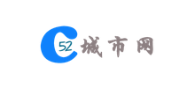 52城市網(wǎng)