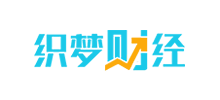 織夢(mèng)財(cái)經(jīng) 織夢(mèng)財(cái)經(jīng)