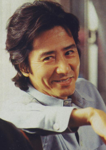 田村正和